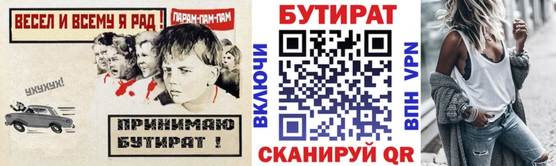 гидра зеркало  Братск  БУТИРАТ GHB  купить закладку 