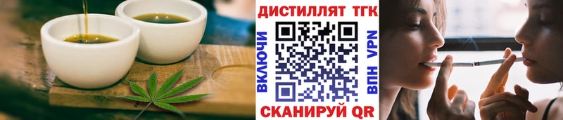 blacksprut вход  даркнет сайт  Братск  Еда ТГК конопля 