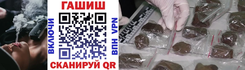 сколько стоит  Братск  ГАШИШ VHQ 