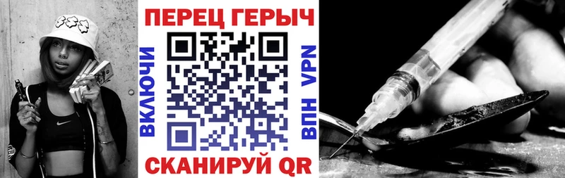 где найти наркотики  Братск  Героин хмурый 