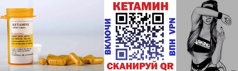 блэк спрут маркетплейс  мориарти состав  КЕТАМИН VHQ  Братск 