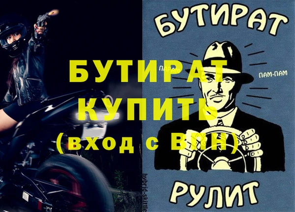 гашиш Магадан