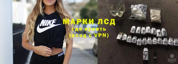 соль ск Магас