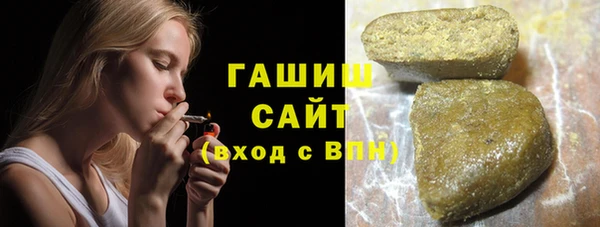 соль ск Магас