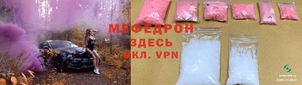 соль ск Магас