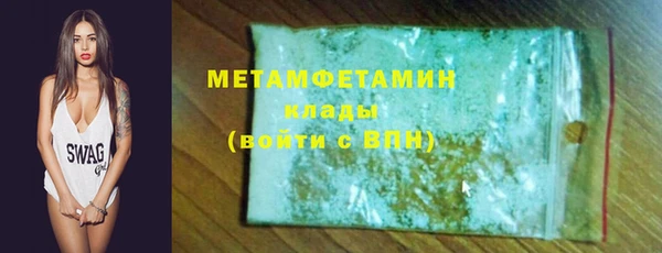 сатива Майский