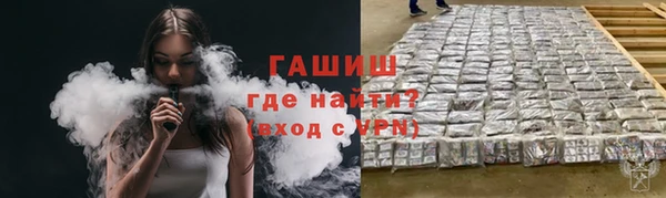 соль ск Магас