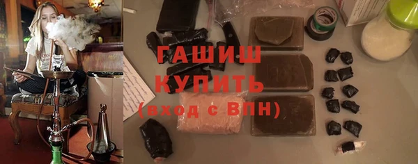 соль ск Магас