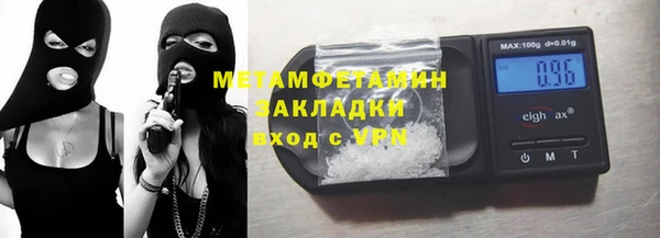 сатива Майский