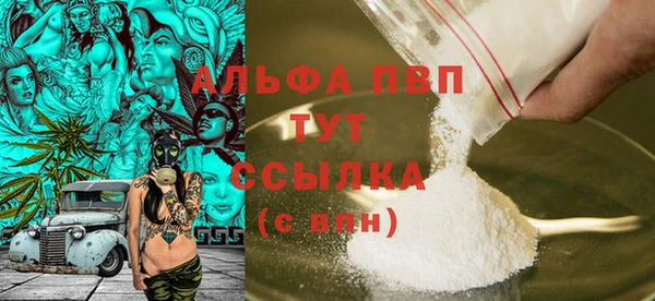 сатива Майский