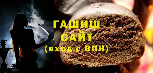 соль ск Магас