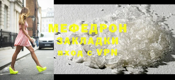 соль ск Магас