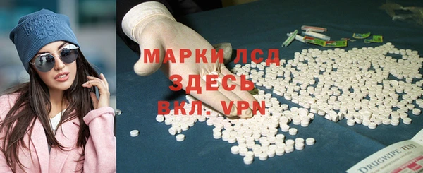 соль ск Магас