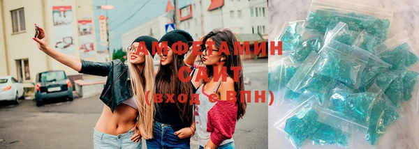соль ск Магас