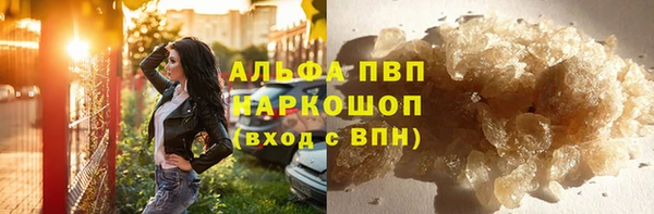 соль ск Магас