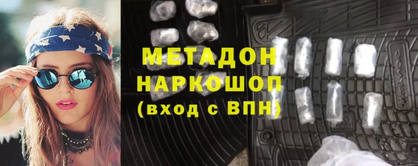 соль ск Магас