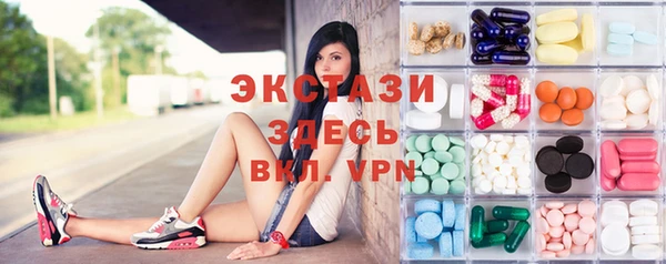 соль ск Магас