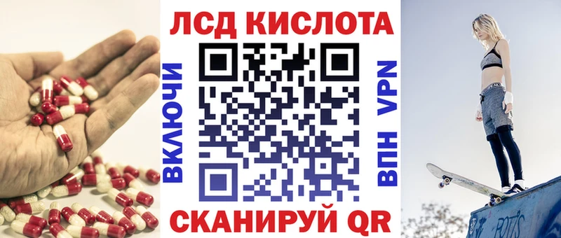 LSD-25 экстази ecstasy  Братск 