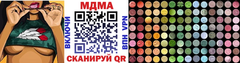 МДМА кристаллы  кракен ТОР  Братск 