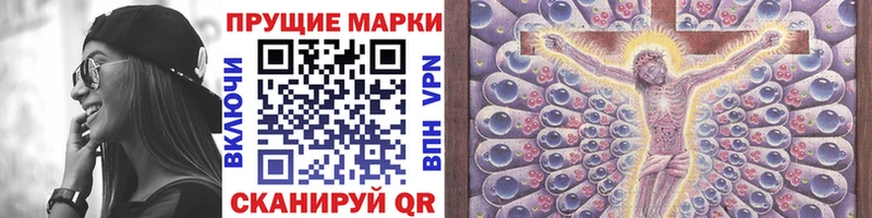 Марки 25I-NBOMe 1,8мг  сайты даркнета официальный сайт  Братск  гидра зеркало 