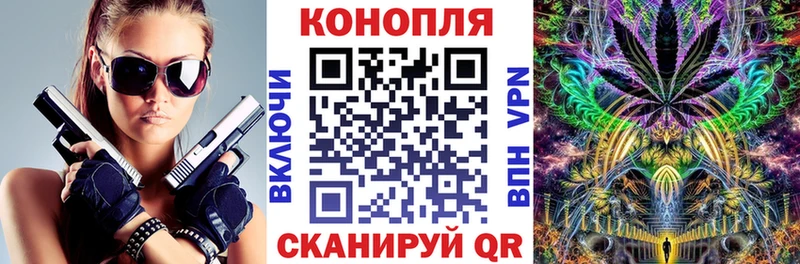 МАРИХУАНА конопля  hydra ONION  Братск 
